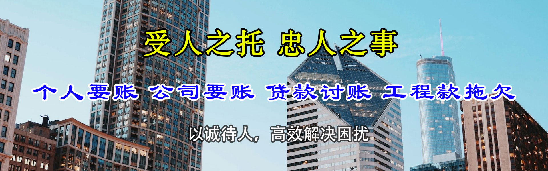 浮梁收款公司